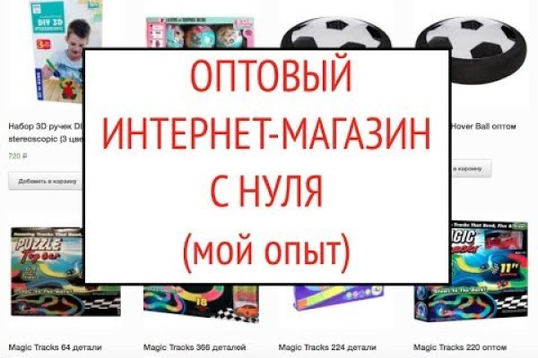 Кракен купить наркотики