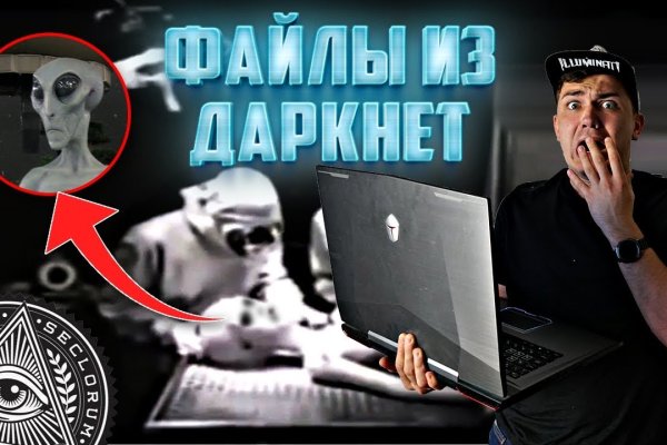 Кракен kr2web in что это