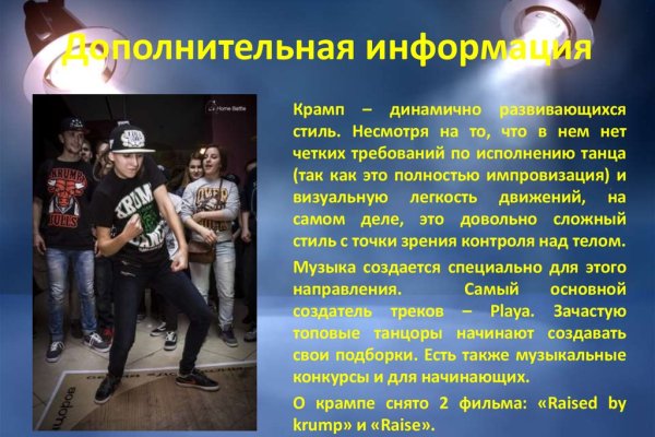 Как восстановить аккаунт кракен