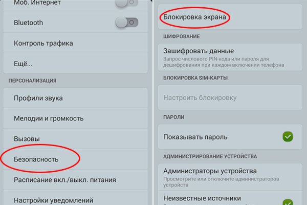 Рабочий кракен