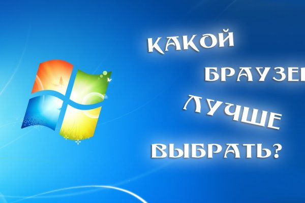 Kraken оригинальная ссылка
