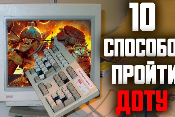 Кракен даркнет сайт на русском