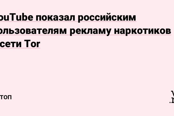 Кракен новая гидра