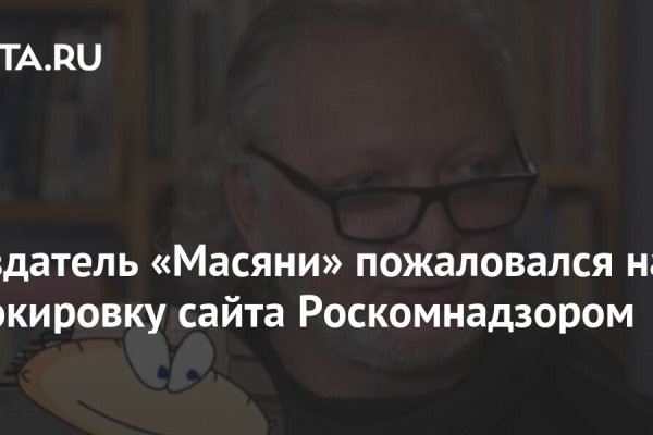 Зеркало кракен