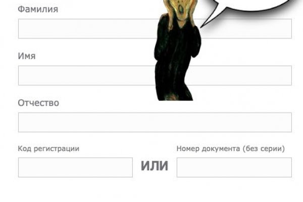 Почему не работает кракен сегодня