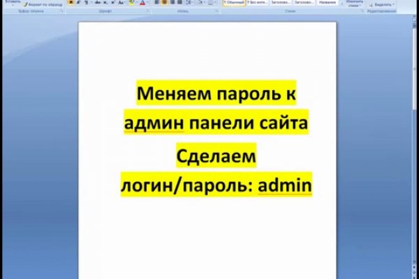 Работает ли кракен