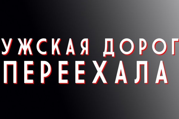 Кракен правила площадки