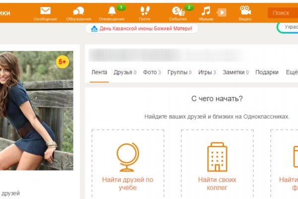Ссылка на сайт кракен в тор