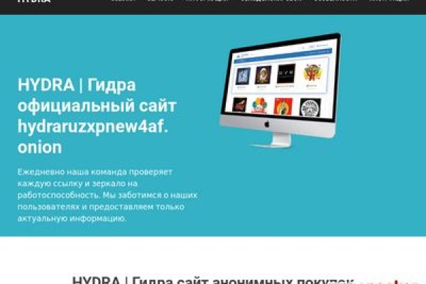 Пользователь не найден кракен даркнет