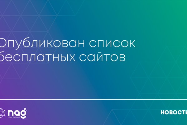 Кракен официальное зеркало 2024