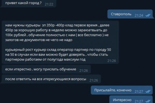 Кракен ссылка оригинал