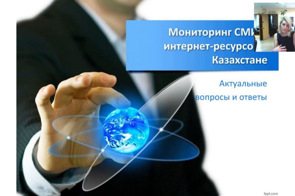 Ссылка кракен зеркало тор