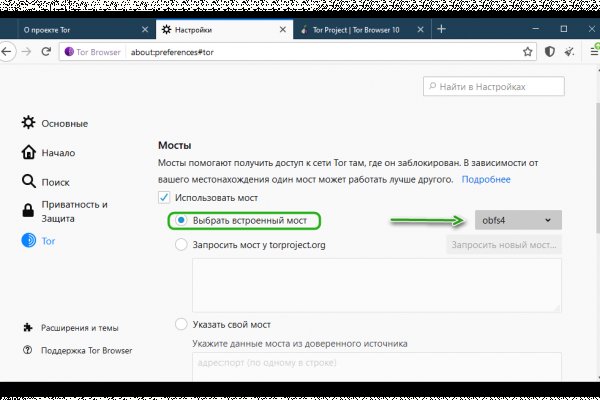 Kraken найдется все