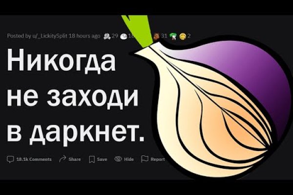 Кракен сайт kr2web in официальный ссылка