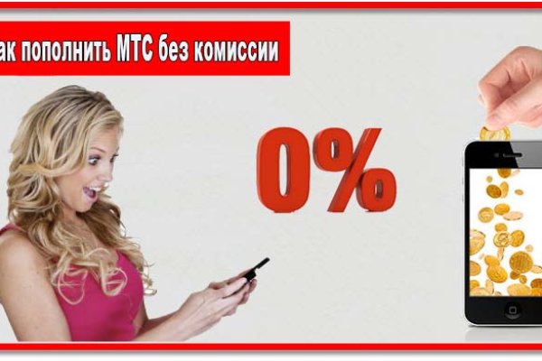 Кракен даркнет регистрация