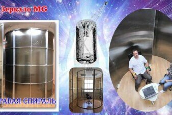 Зарегистрироваться на сайте кракен