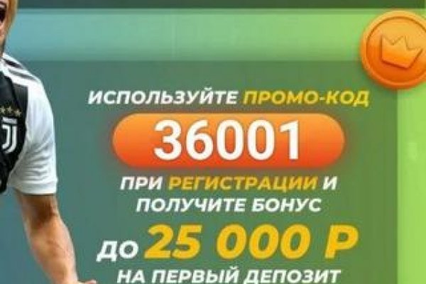 Не получается зайти на кракен