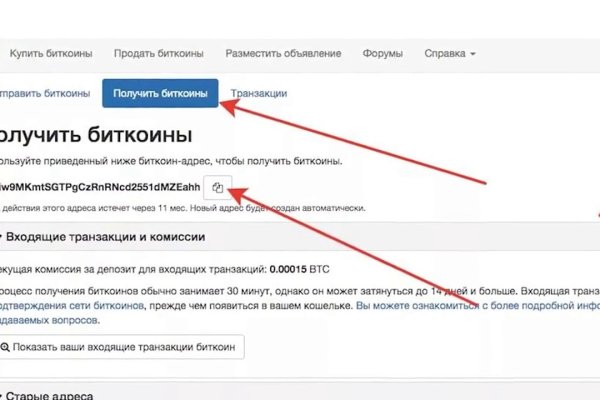 Кракен переходник ссылка