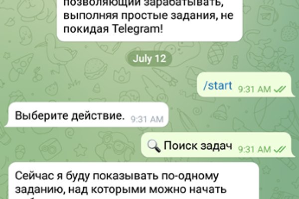 Кракен 18