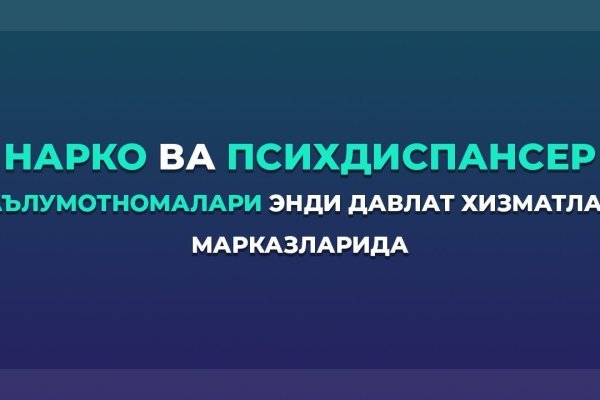 Кракен основная ссылка onion