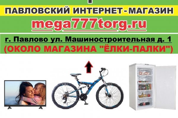 Кракен маркетплейс официальный сайт