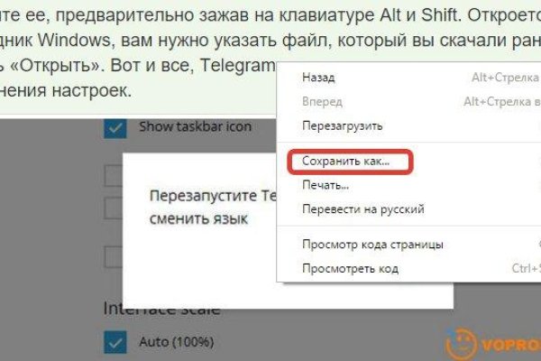 Kraken даркнет переходник