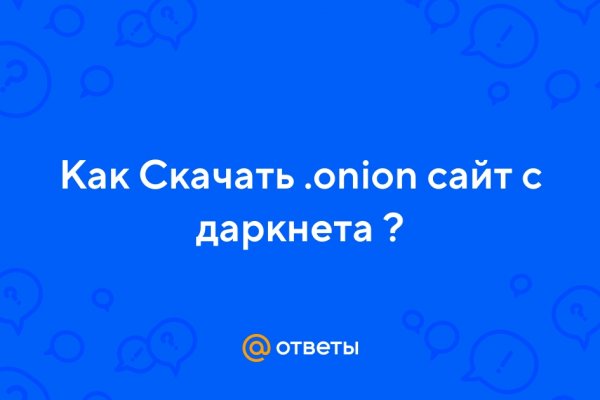 Рабочая ссылка кракен в тор