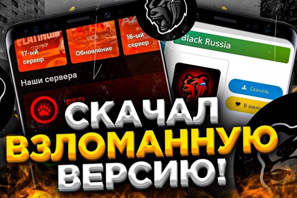 Кракен сайт