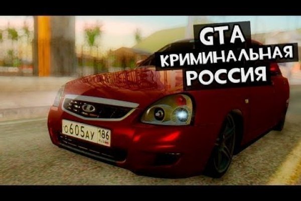 Кракен рабочий сайт