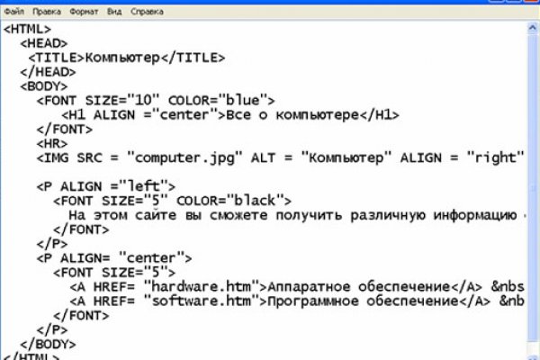 Браузер для кракен