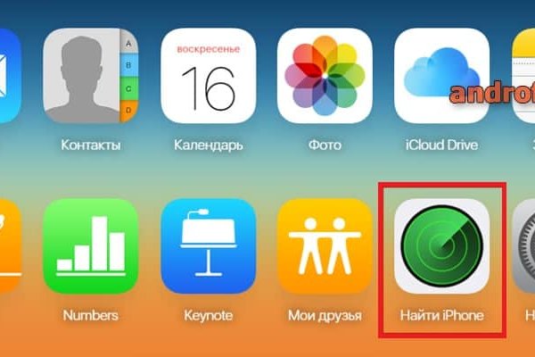 Кракен сайт зеркало рабочее