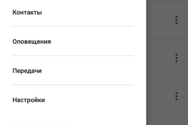 Почему сегодня не работает площадка кракен