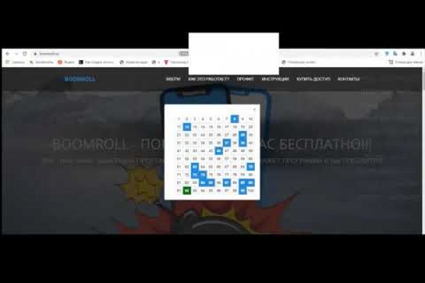 Кракен как попасть