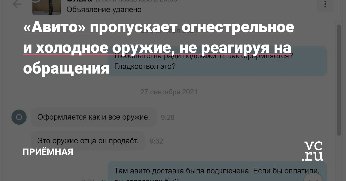 Линк кракена